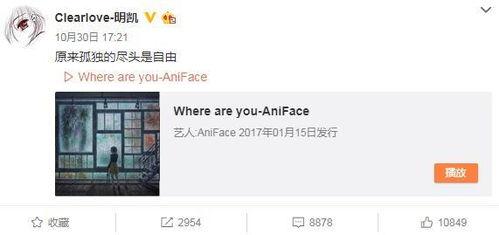 小风最新爆料微博,揭秘娱乐圈最新热点事件！”