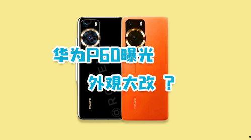 骁龙8gen2最新爆料,性能怪兽再升级，揭秘全新爆料亮点